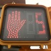 Walk, don't walk sign with countdown clock
